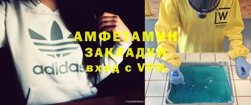 площадка какой сайт  гидра зеркало  Приозерск  Amphetamine Premium 