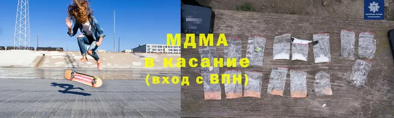 MDMA crystal Приозерск